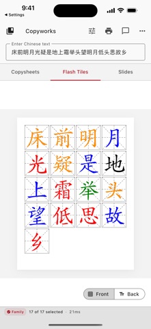 Copyworks screenshot