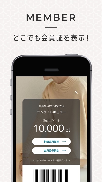 Bou Jeloud公式アプリ　レディースファッション通販