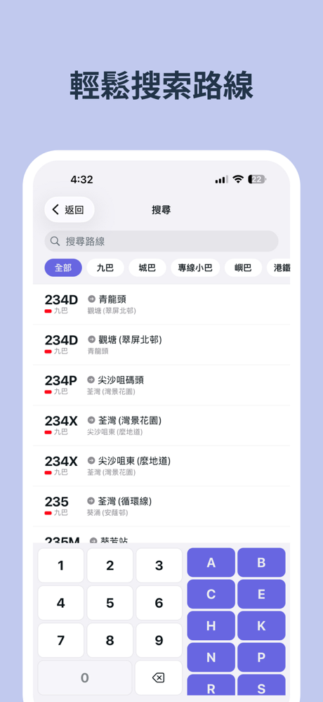 HK Bus Time screenshot 4