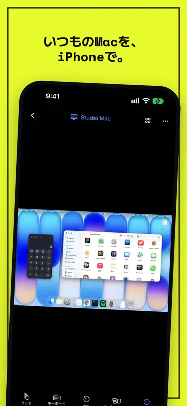 DualMac: Escritorio remoto VNC screenshot 1 of 4
