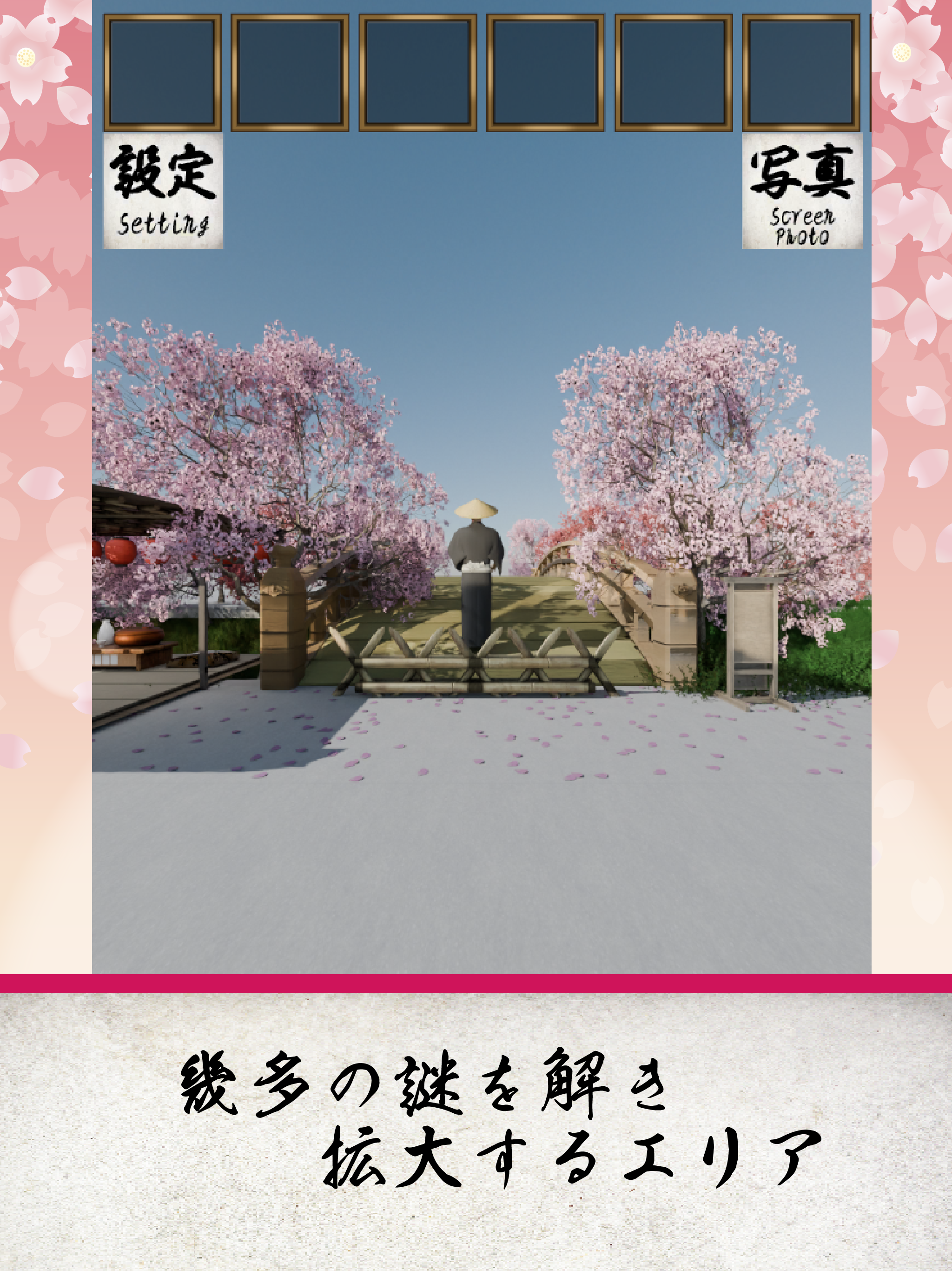 EscapeGame: Edo Cherry Blossom screenshot 7