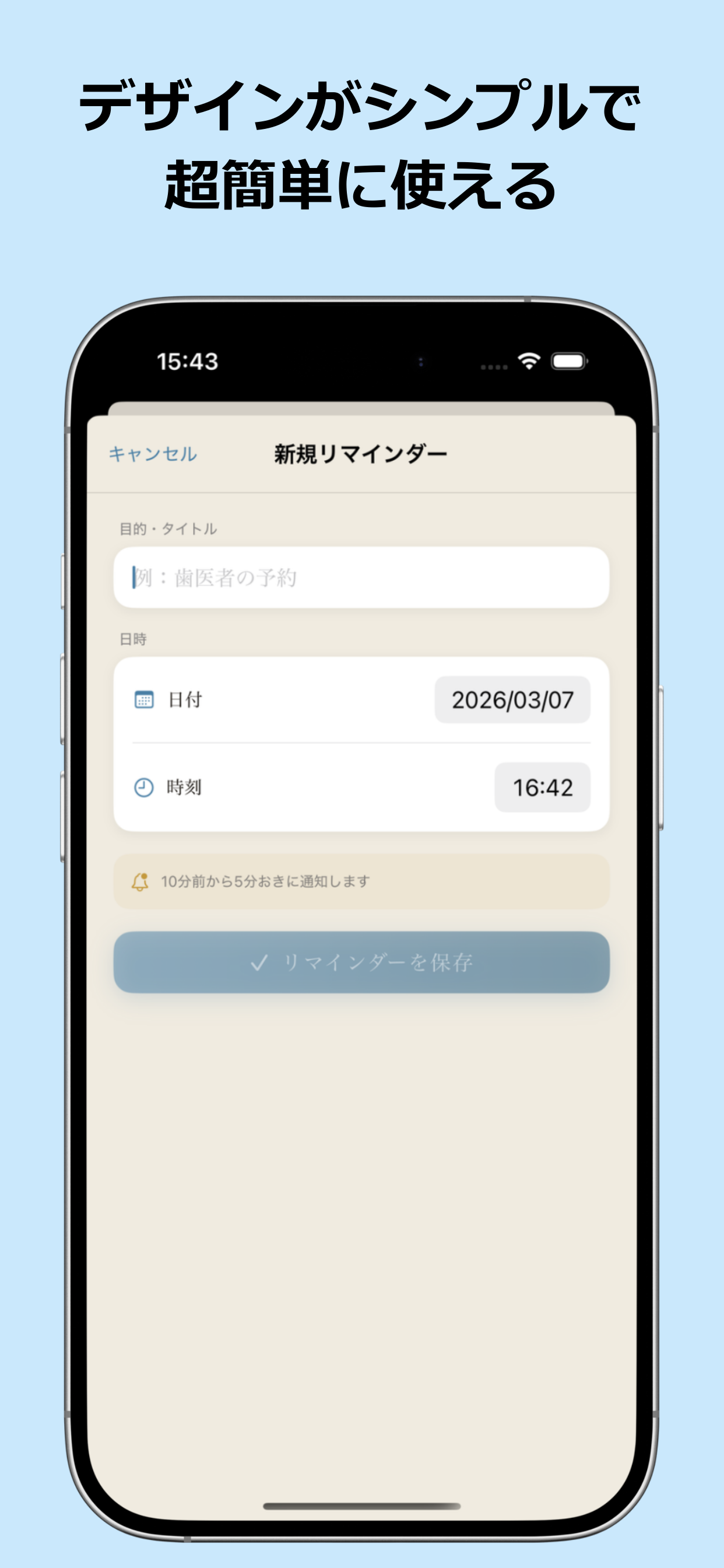 忘れな傘