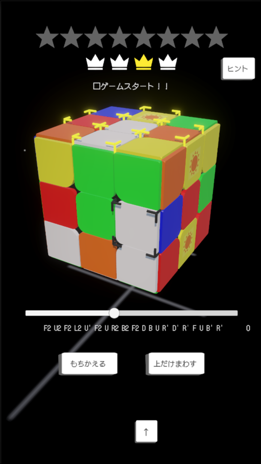 #3. PiyoCube (iOS) 由: Ryujirou Murakami
