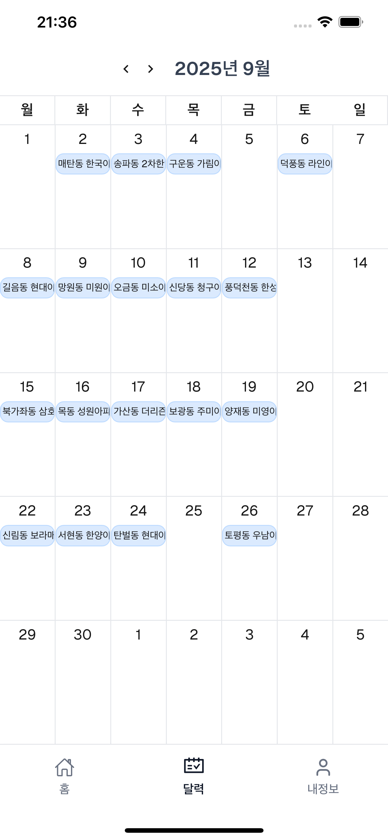 Allplans screenshot 5