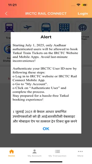 IRCTC Rail Connect screenshot 1