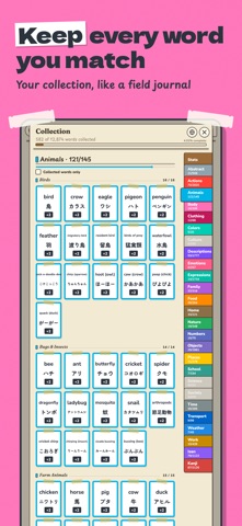 Tidy Words: Word Match Screenshot 6 of 7