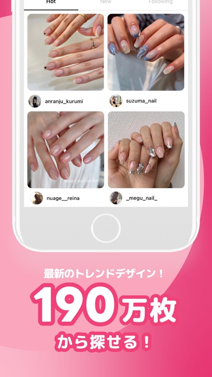 美容院(美容室)サロン予約ネイリービューティー ネイルサロン screenshot-4