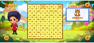 Анбан screenshot