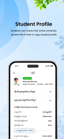 MyUni-mm Screenshot 5 of 5