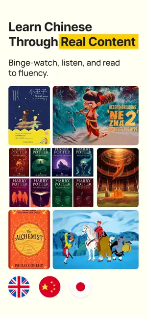 BaoBao: Learn to Read Chinese iPhone screenshot 1