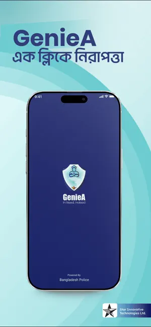 GenieA screenshot 1