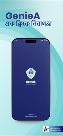 GenieA Screenshot 1 of 6