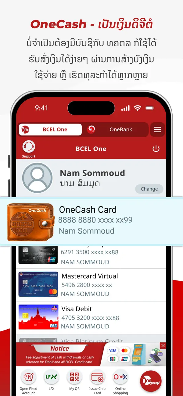 #5. BCEL One (iOS) 由: Banque Pour Le Commerce Exterieur Lao Public