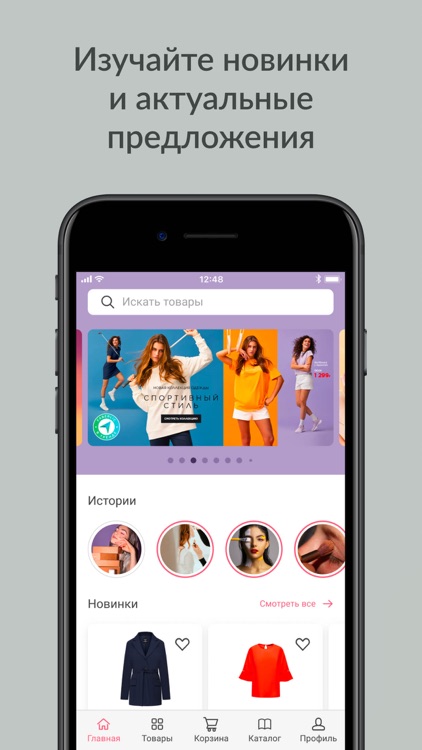 FL Shop screenshot-5