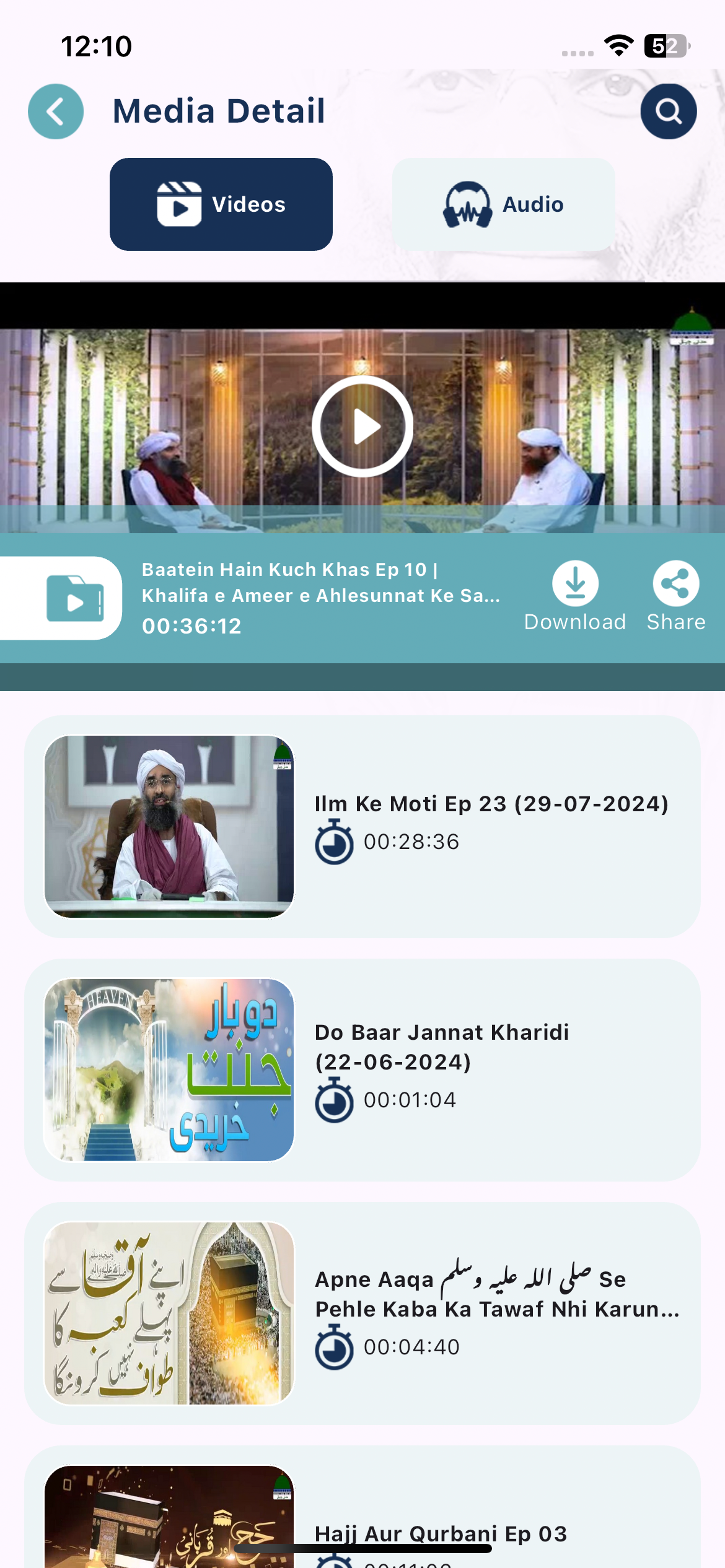 Maulana Ubaid Raza