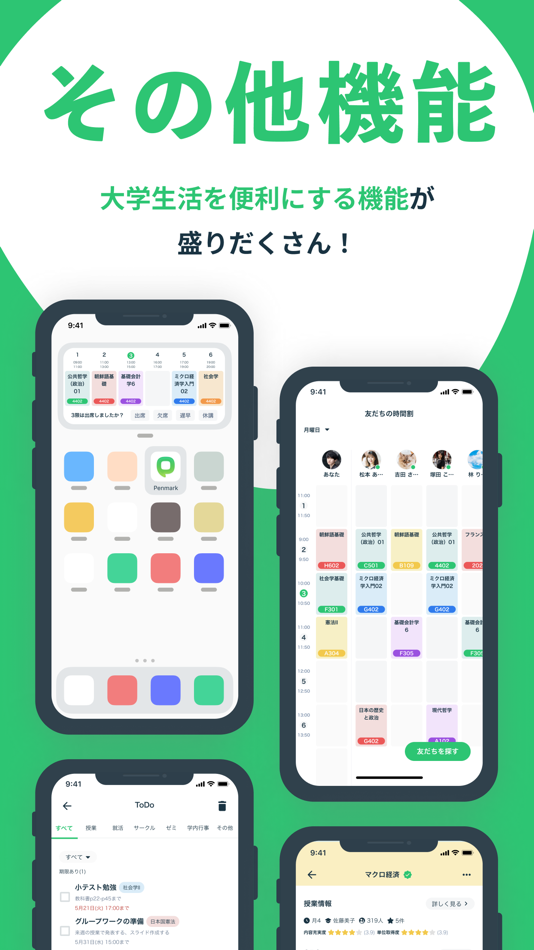 #10. Penmark じかんわり・じかんわり表のアプリ (iOS) 由: Penmark Inc.