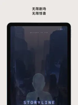 CONFIRMED screenshot 12