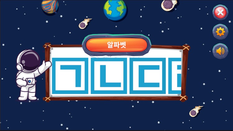 Korean Alphabet Trace & Learn