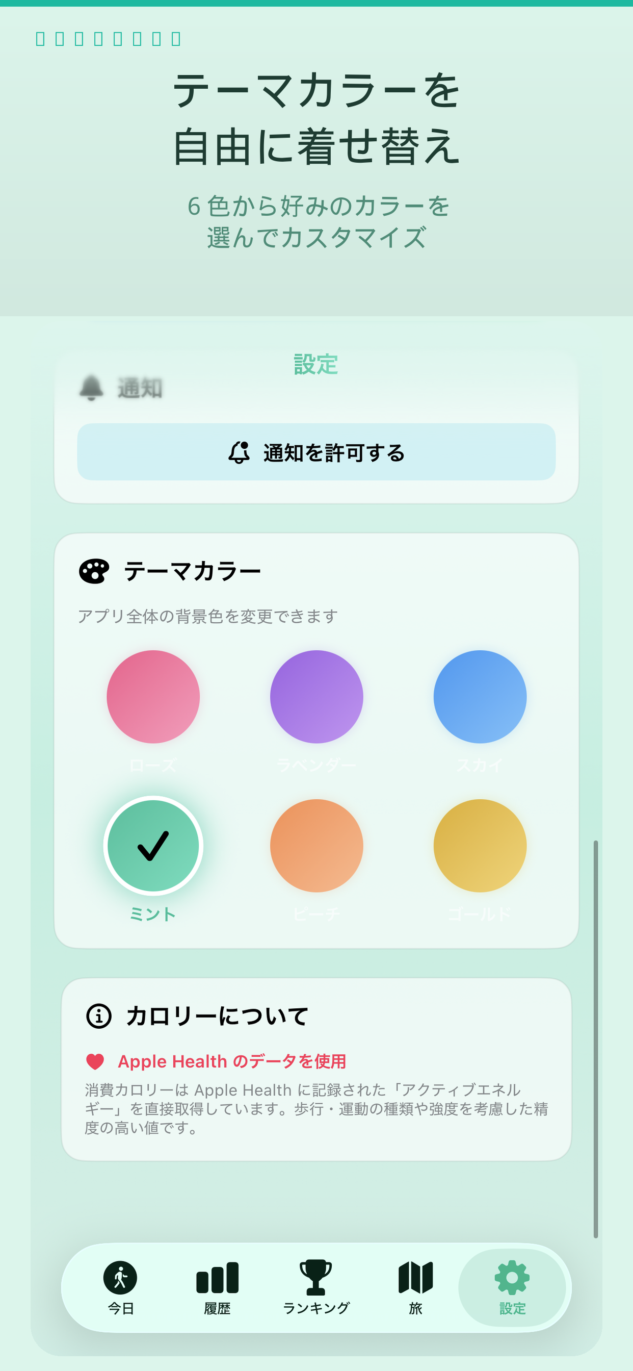 walkplus