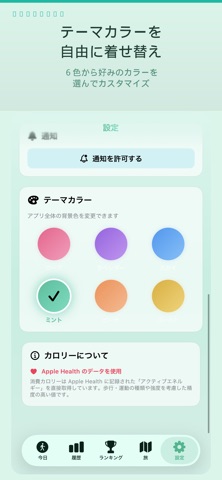 walkplus screenshot