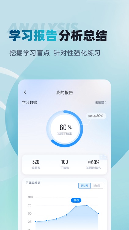 公安执法资格考试聚题库-2026最新题库