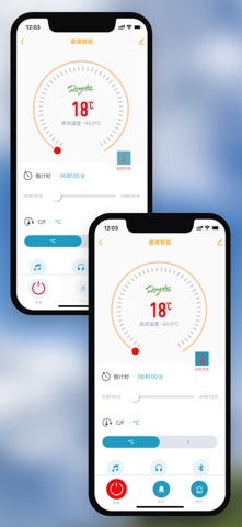 睿德智能 screenshot