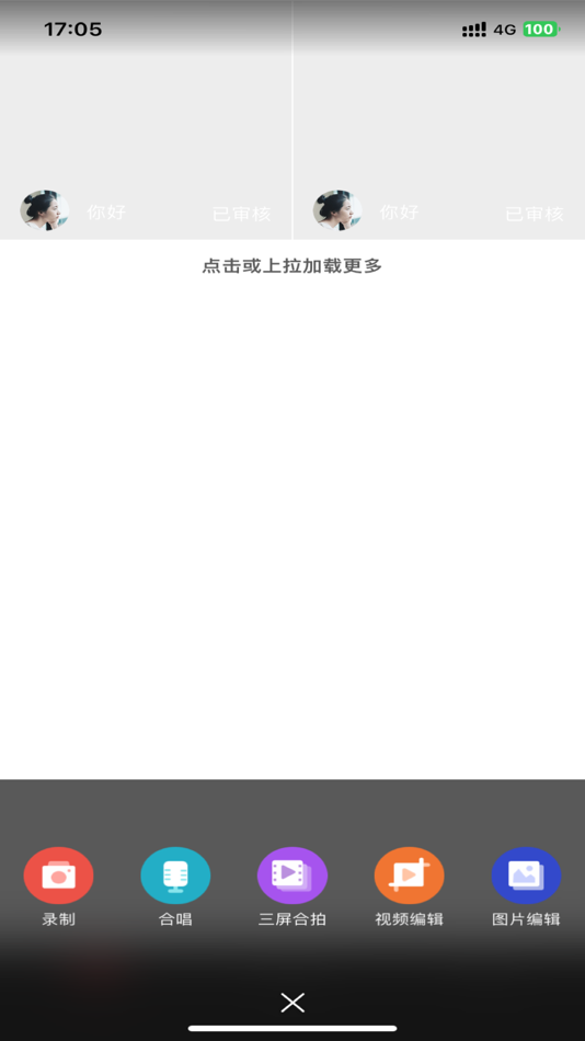 #1. 音乐日记-天天记 (iOS) 由: Hao Qinsheng Network Technology Co., Ltd.