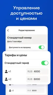 Островок! Экстранет айфон картинки 4