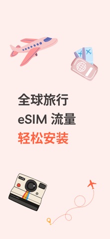CubieSIM screenshot