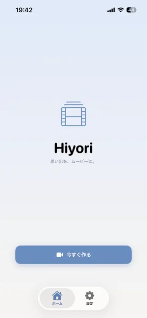 Hiyori screenshot 1