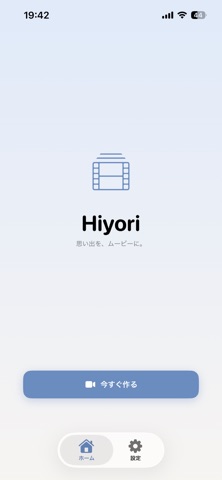 Hiyori Screenshot 1 of 6
