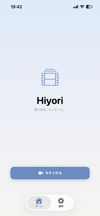 Hiyori Screenshot 1 of 6