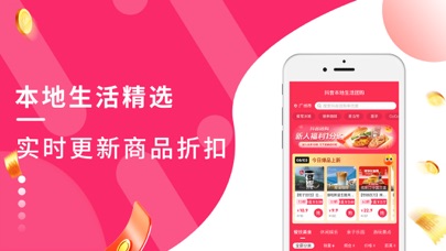 月省秘籍 Screenshot