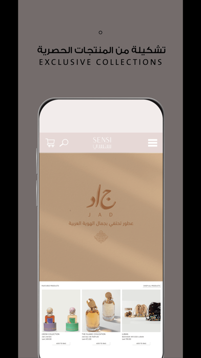 SENSI | Beauty & Fragrances Screenshot
