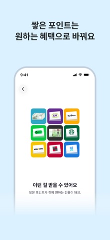 에이헬스 스크린샷 5