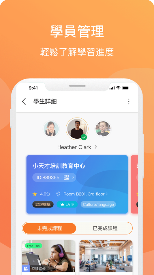 #5. 樂樂用戶 (iOS) By: LUCK PLATFORM TECHNOLOGY LIMITED