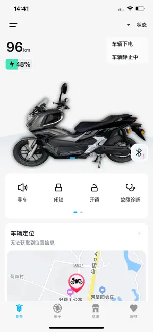 PLONG EV screenshot 1