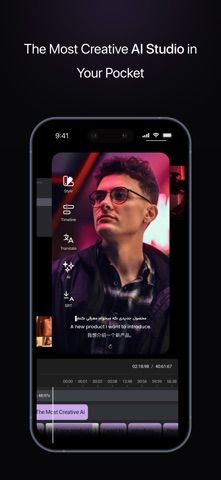 Capzy: AI Caption Screenshot 1 of 6