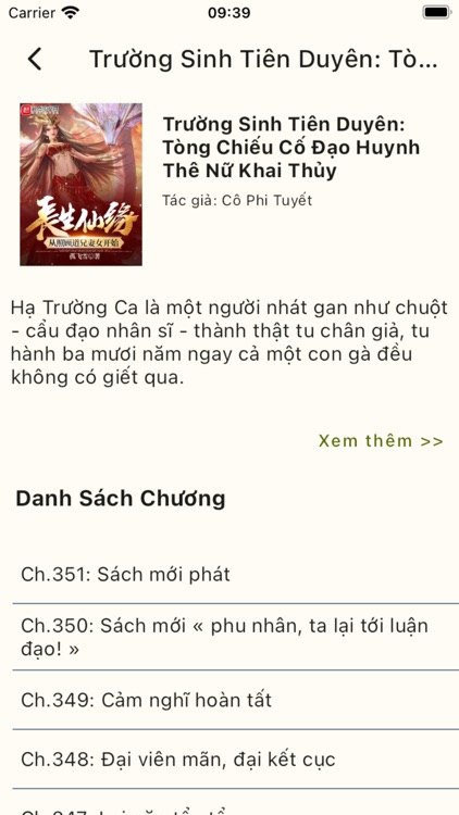 Thư Võ Quán