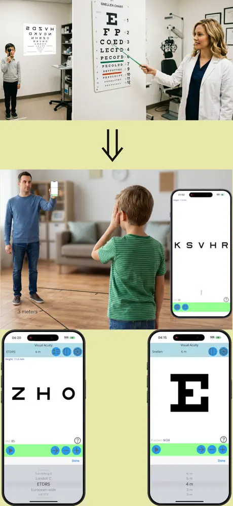 醒目视力表 应用截图
