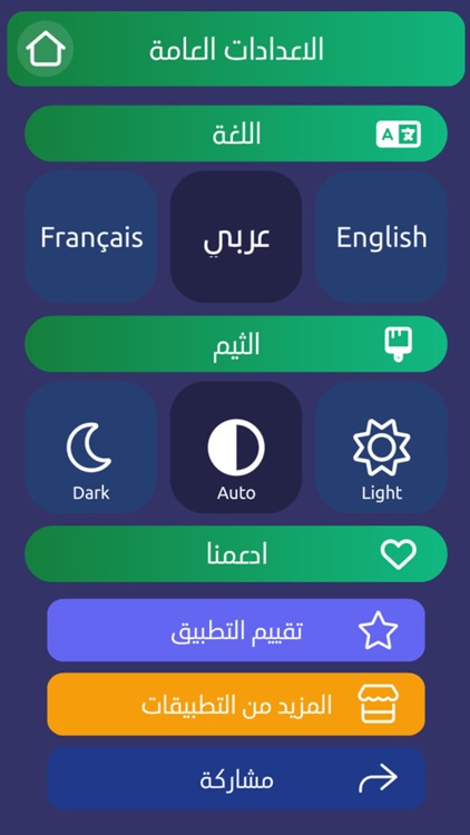 Perfect Weight Calculator