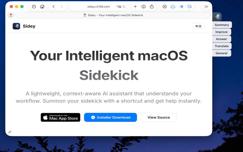 Sidey: Menubar AI assistant iPhone screenshot