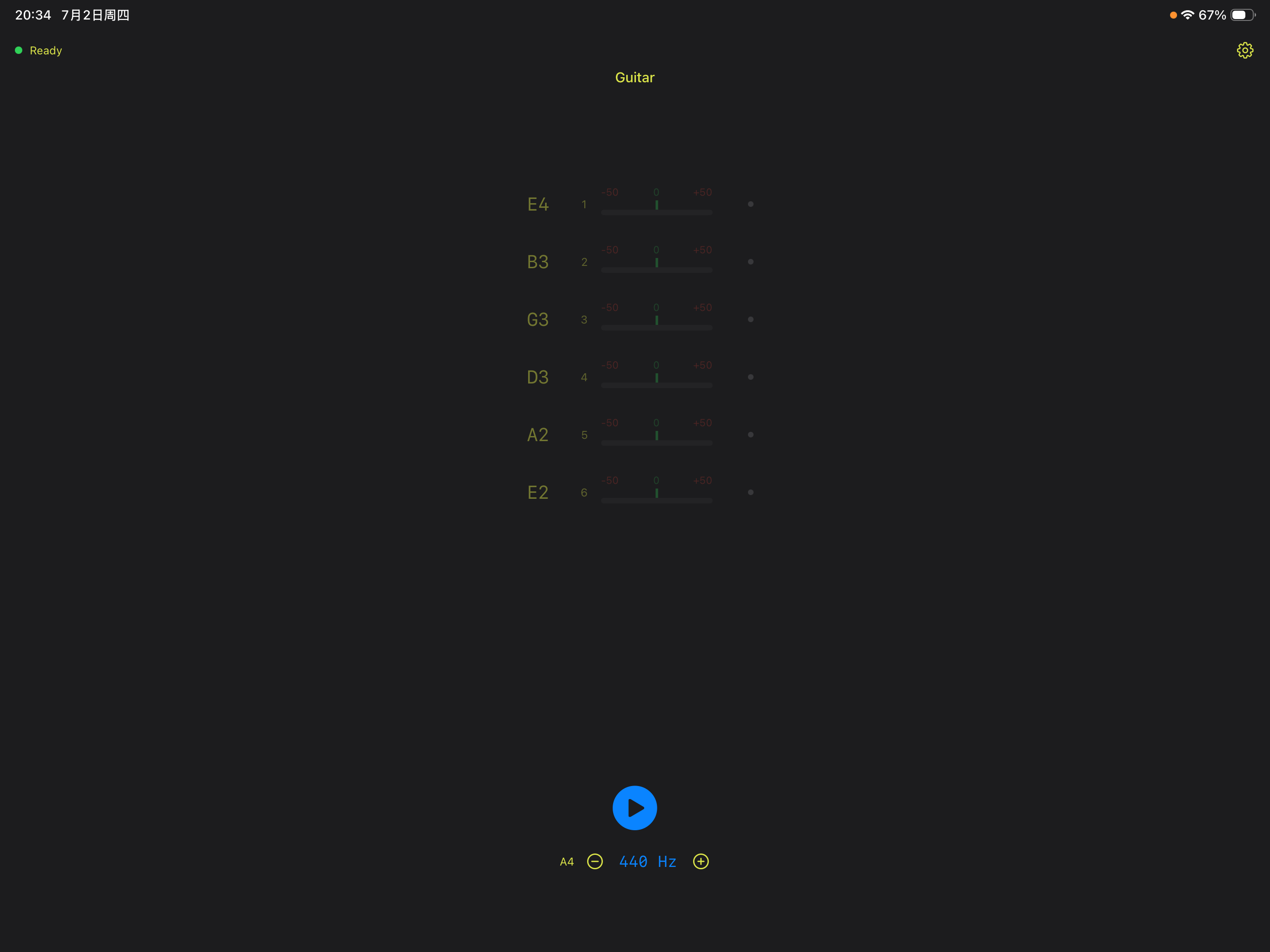QYHC Pro Tuner screenshot 22