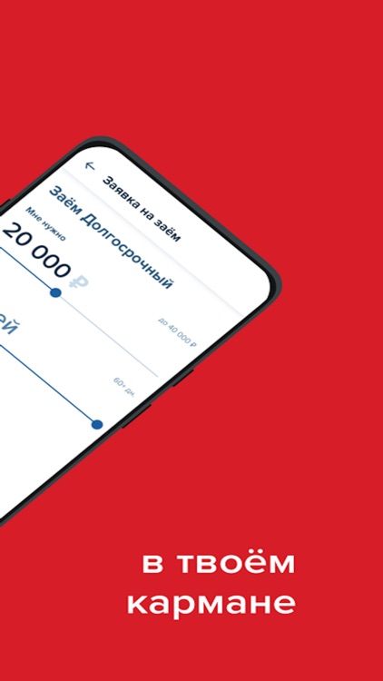 Деньга: займы на карту онлайн