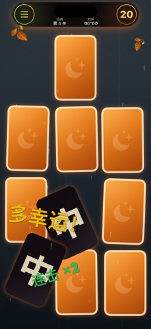 记忆配对游戏 • 万圣节 screenshot