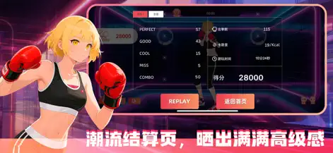 WeeWaa Sports - Games App | MWM