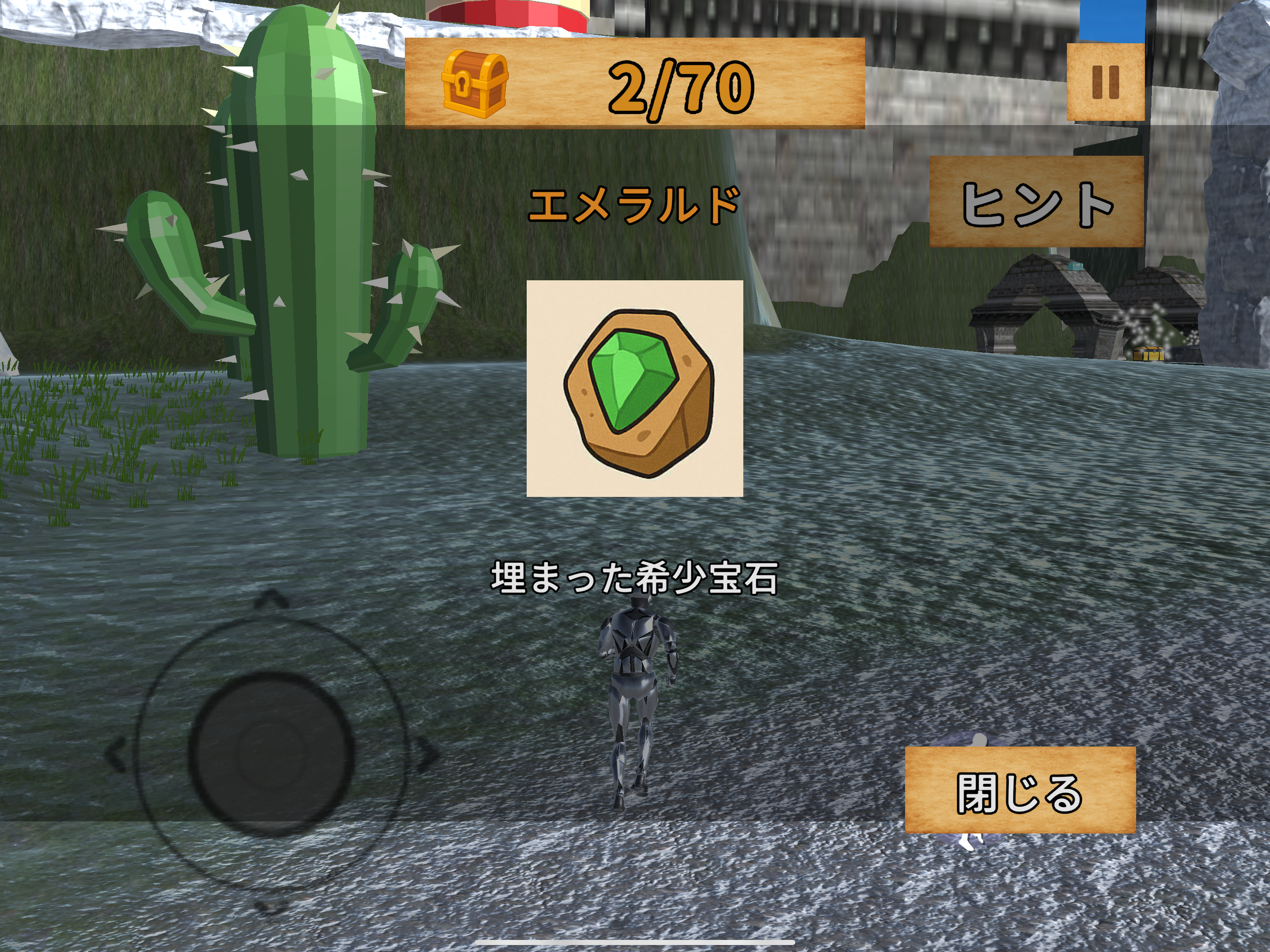 TresureAdventure!!!!