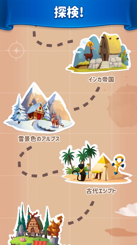 Coin Master - コインマスター screenshot 6