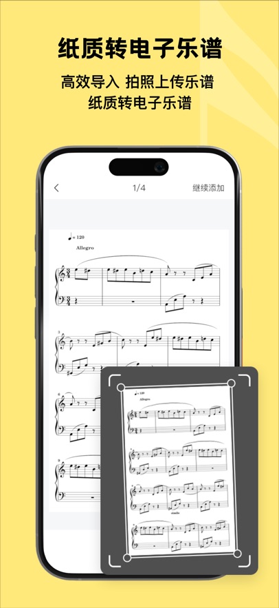 应用截图