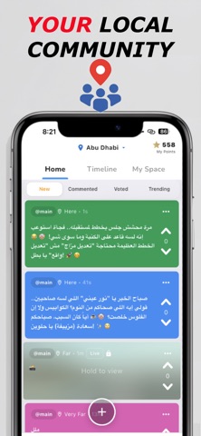 TuutChat Screenshot 1 of 6